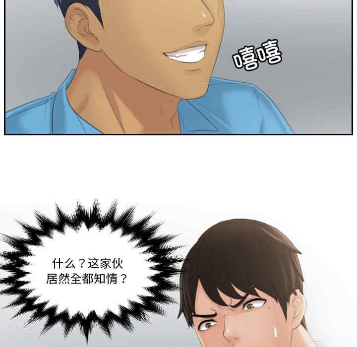 排忧大师/疑难杂症解决师