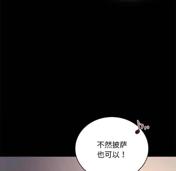 背叛的开始/完美妻子的背叛