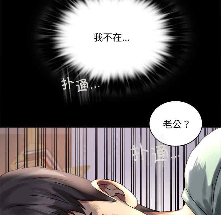 背叛的开始/完美妻子的背叛