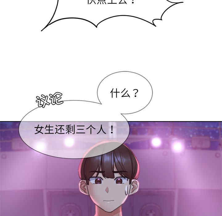 危险同学会