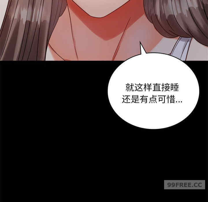 背叛的开始/完美妻子的背叛