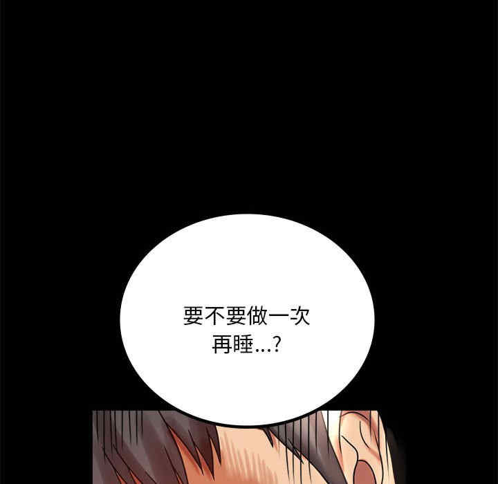 背叛的开始/完美妻子的背叛