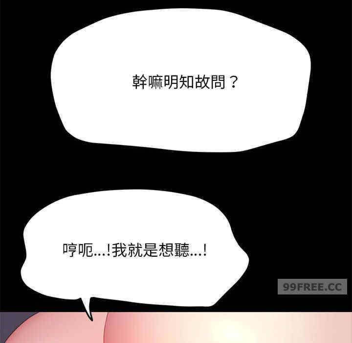 赘婿要通吃/我家的赘婿大人