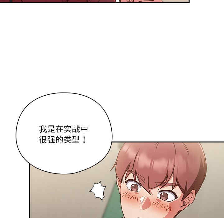 天降美差/天上掉下來的爽缺