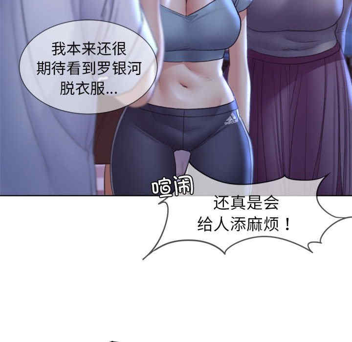危险同学会