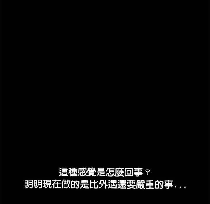 赘婿要通吃/我家的赘婿大人