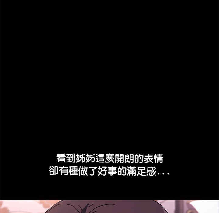 赘婿要通吃/我家的赘婿大人