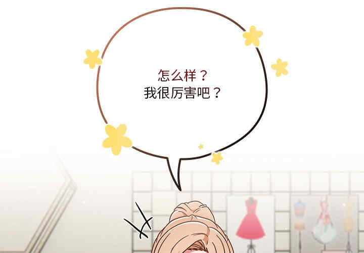 天降美差/天上掉下來的爽缺