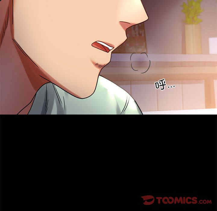 背叛的开始/完美妻子的背叛