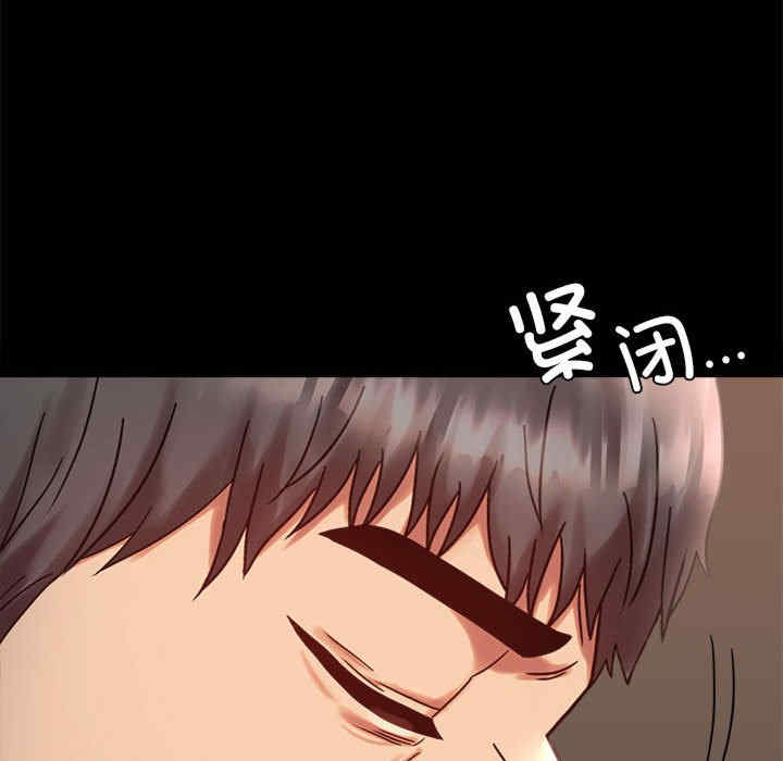 背叛的开始/完美妻子的背叛