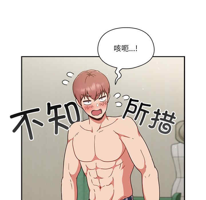 天降美差/天上掉下來的爽缺