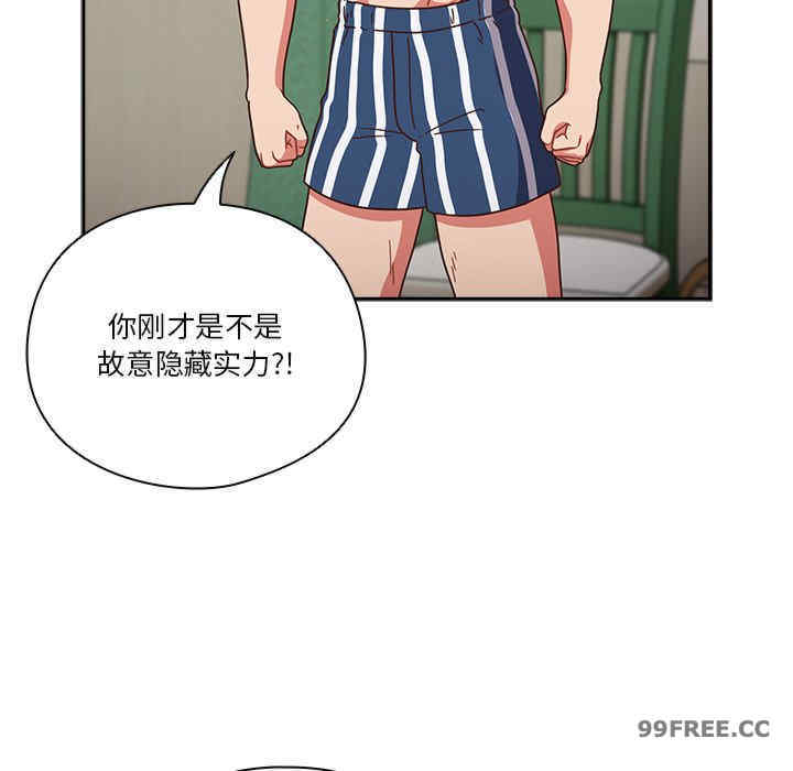 天降美差/天上掉下來的爽缺