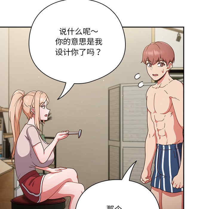 天降美差/天上掉下來的爽缺