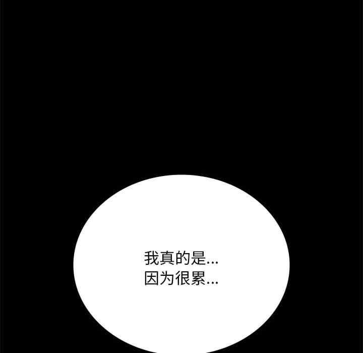 背叛的开始/完美妻子的背叛