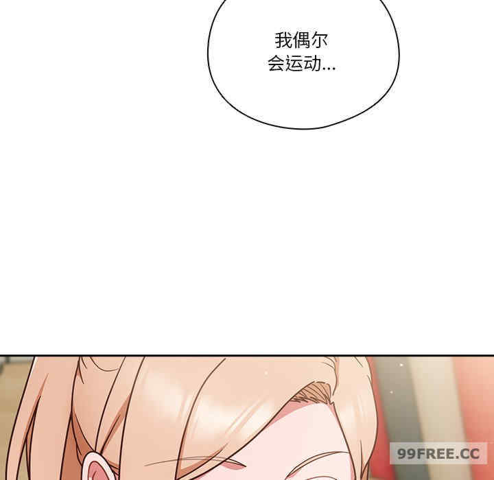 天降美差/天上掉下來的爽缺