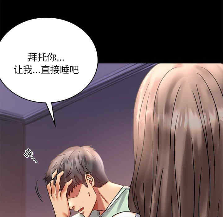 背叛的开始/完美妻子的背叛