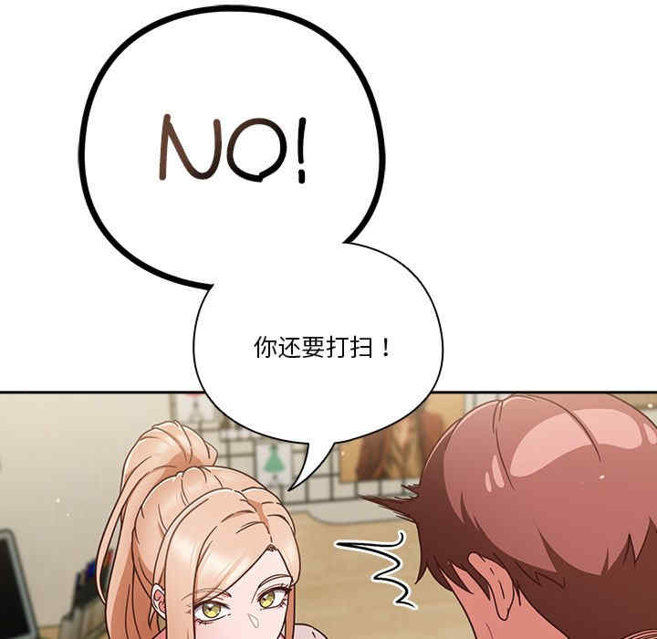 天降美差/天上掉下來的爽缺