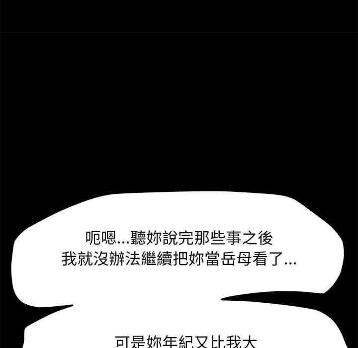 赘婿要通吃/我家的赘婿大人