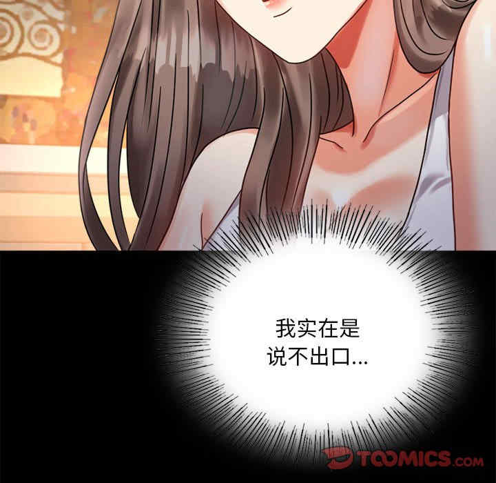 背叛的开始/完美妻子的背叛