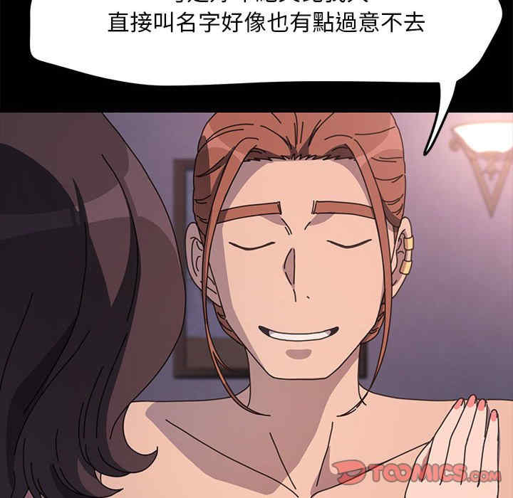 赘婿要通吃/我家的赘婿大人