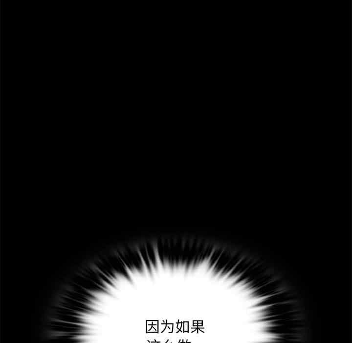 背叛的开始/完美妻子的背叛