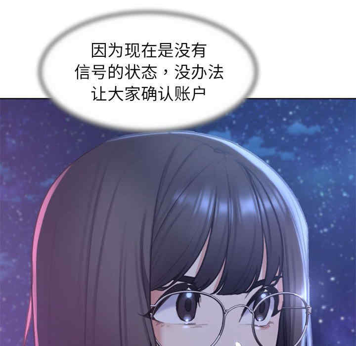 危险同学会