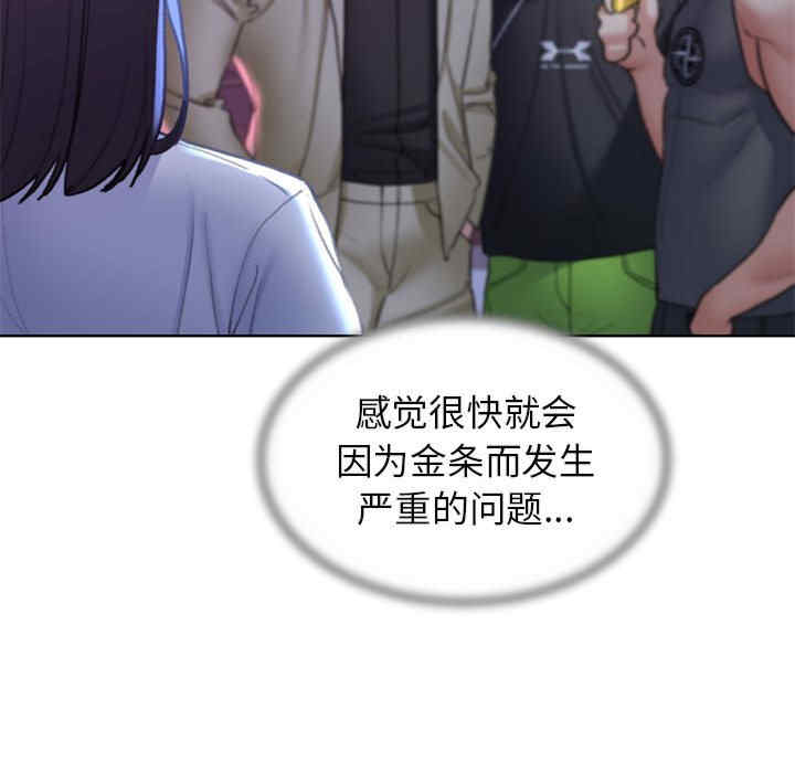 危险同学会