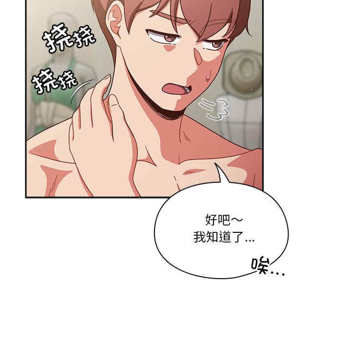 天降美差/天上掉下來的爽缺