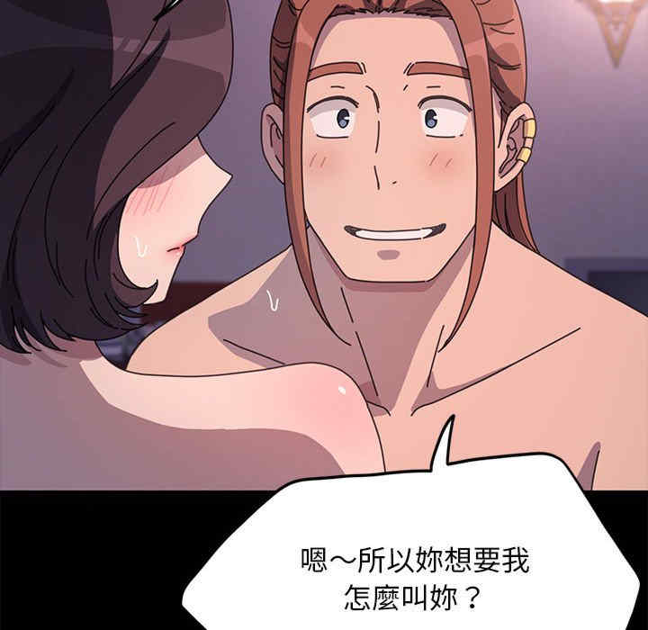 赘婿要通吃/我家的赘婿大人