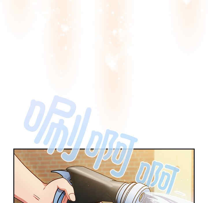 天降美差/天上掉下來的爽缺