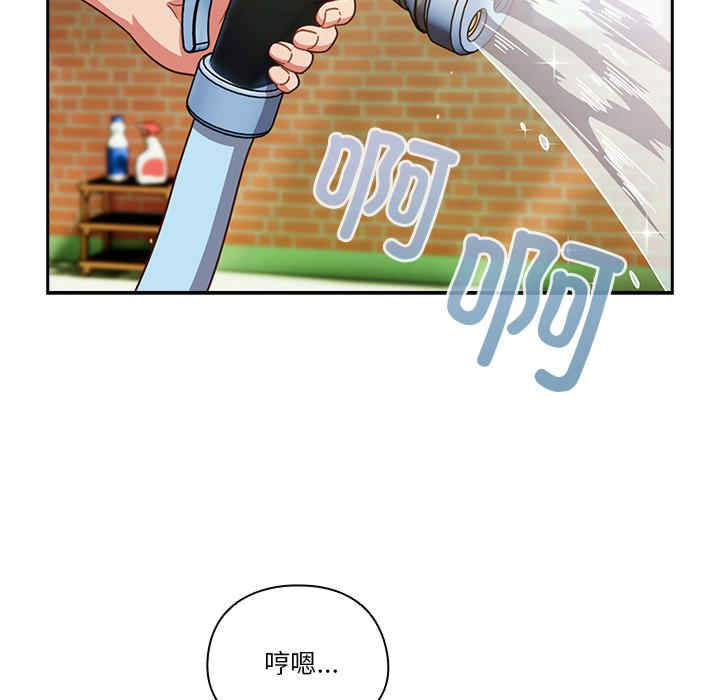 天降美差/天上掉下來的爽缺