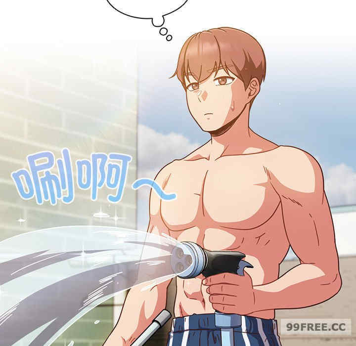 天降美差/天上掉下來的爽缺