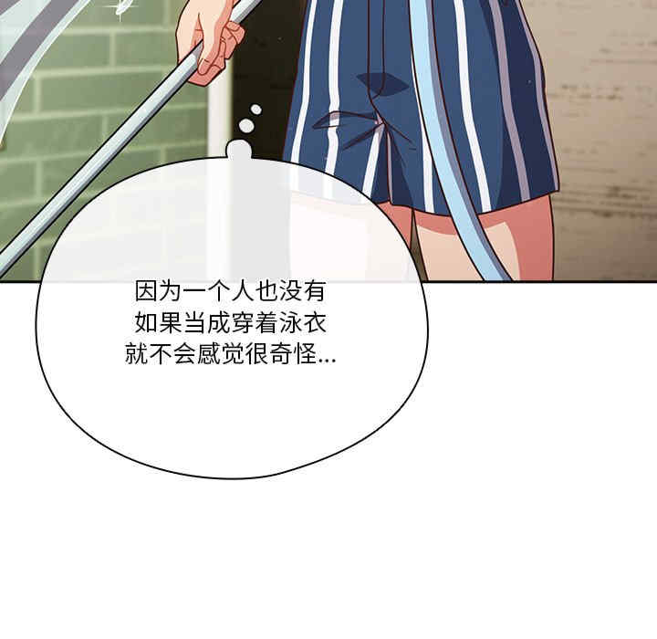 天降美差/天上掉下來的爽缺