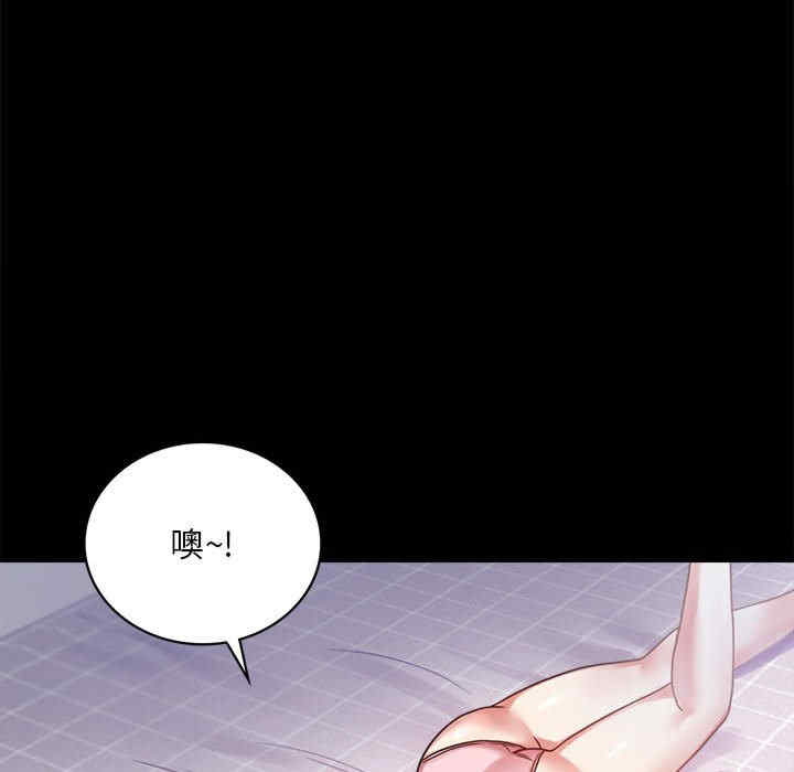 背叛的开始/完美妻子的背叛