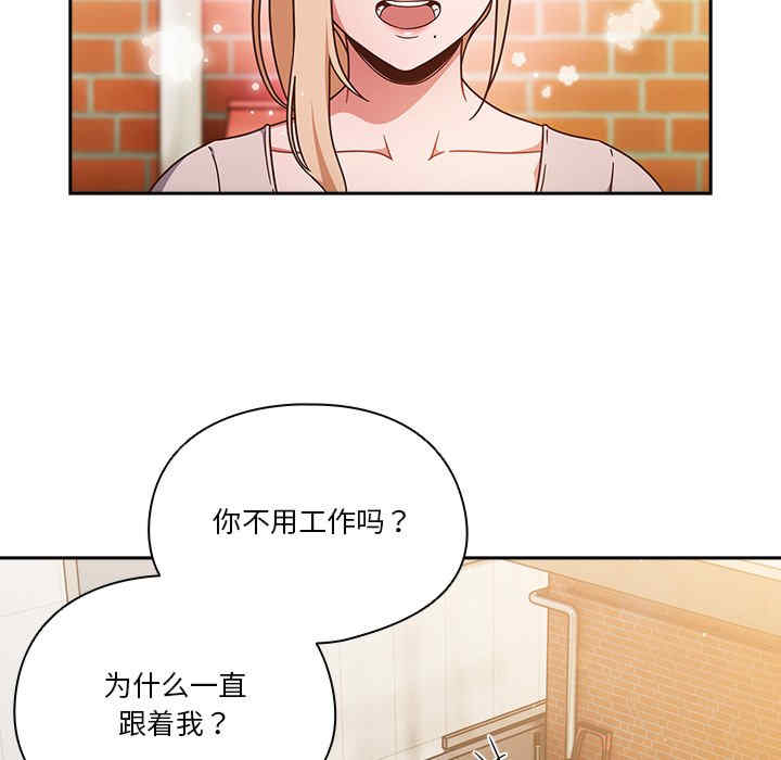 天降美差/天上掉下來的爽缺