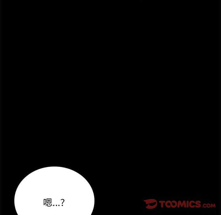 背叛的开始/完美妻子的背叛