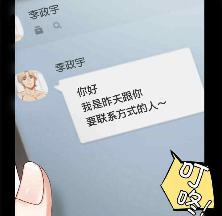 背叛的开始/完美妻子的背叛