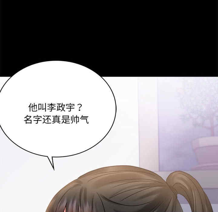 背叛的开始/完美妻子的背叛