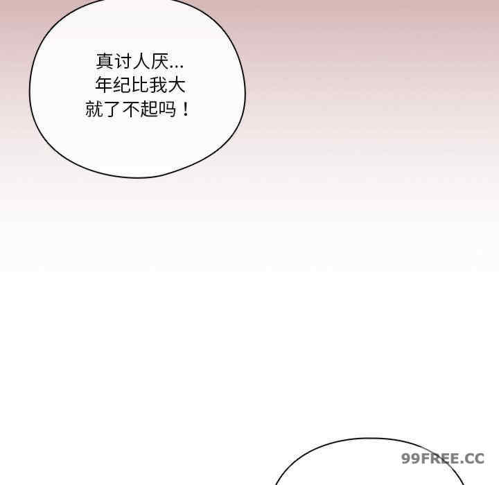 天降美差/天上掉下來的爽缺