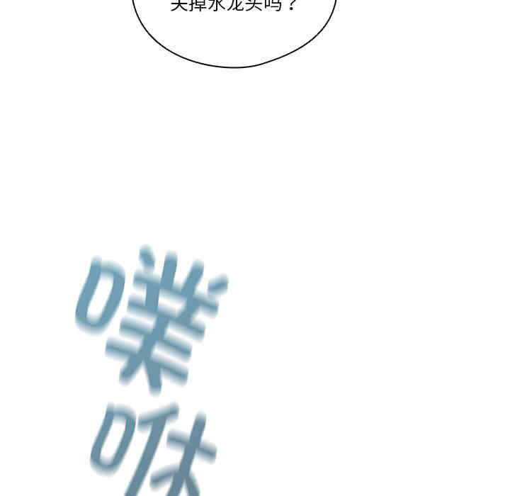 天降美差/天上掉下來的爽缺