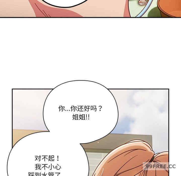 天降美差/天上掉下來的爽缺