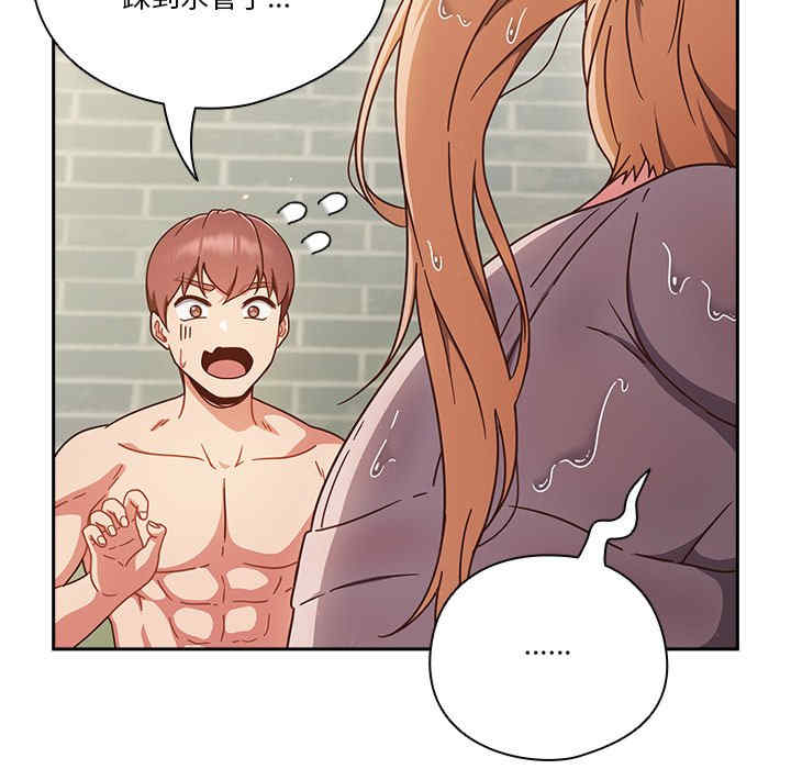 天降美差/天上掉下來的爽缺