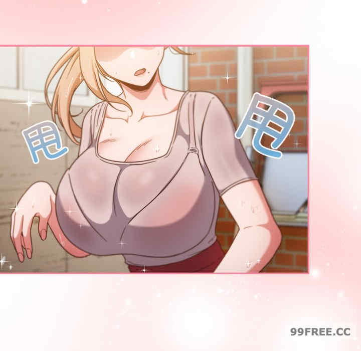 天降美差/天上掉下來的爽缺