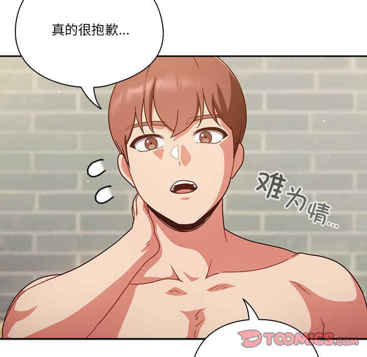 天降美差/天上掉下來的爽缺