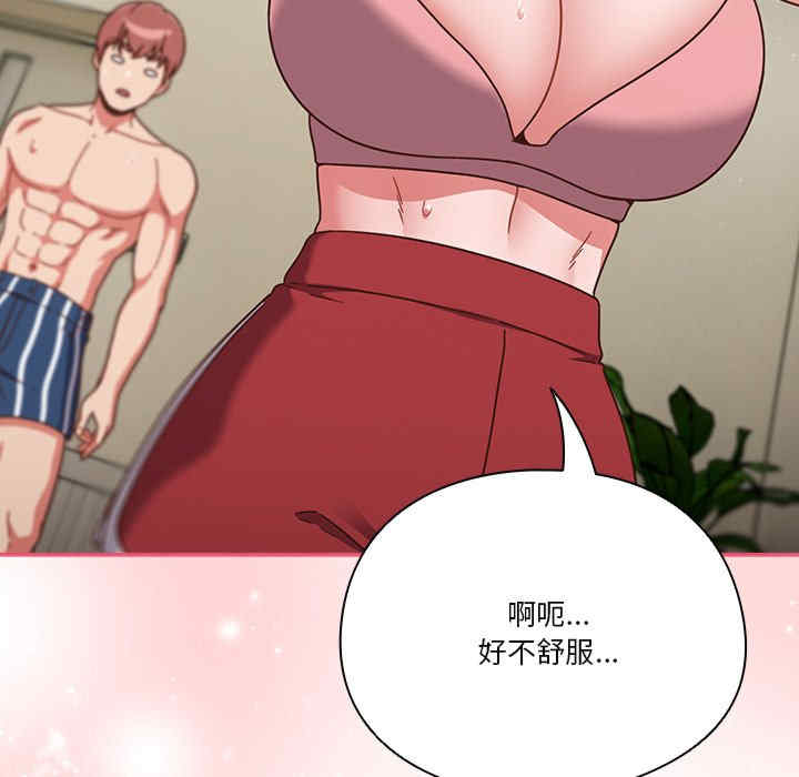 天降美差/天上掉下來的爽缺