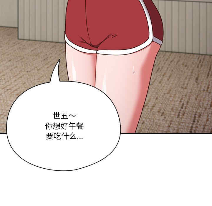 天降美差/天上掉下來的爽缺