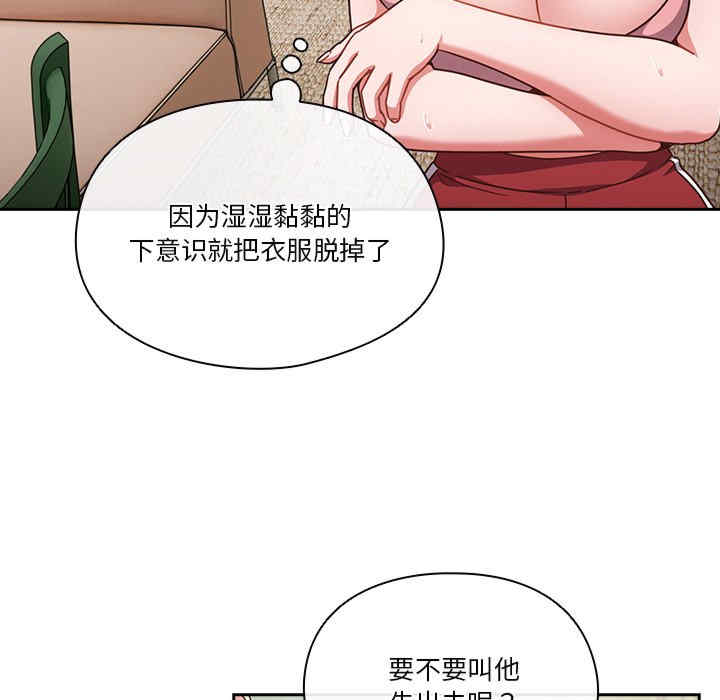 天降美差/天上掉下來的爽缺