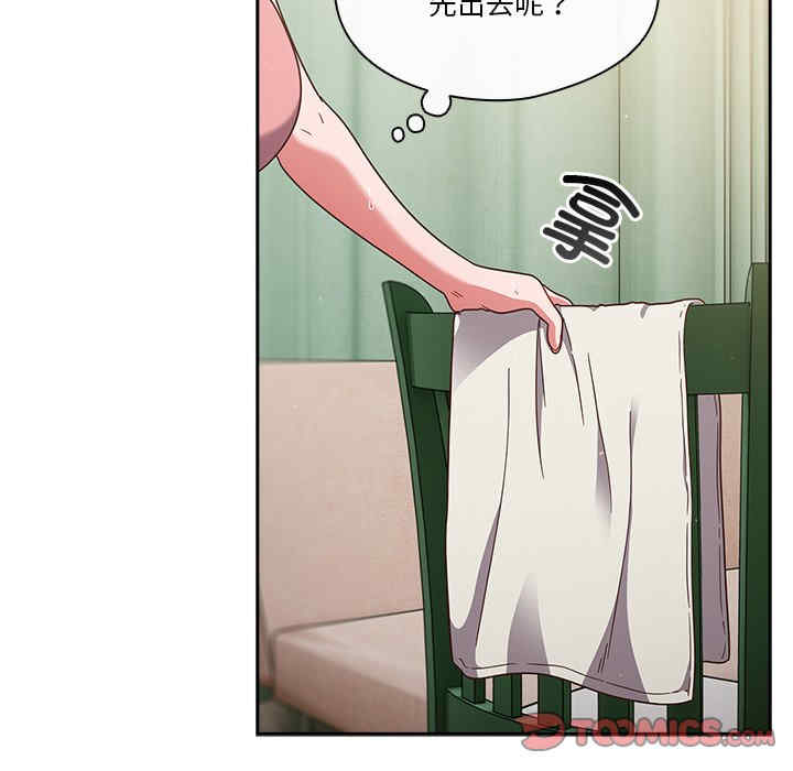 天降美差/天上掉下來的爽缺