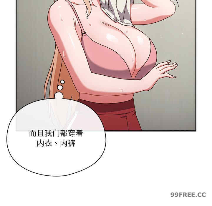 天降美差/天上掉下來的爽缺