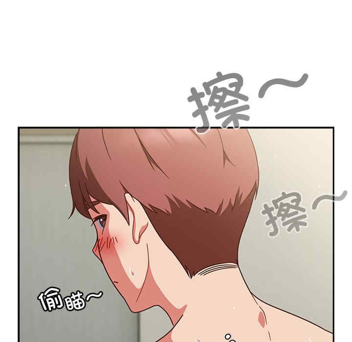 天降美差/天上掉下來的爽缺